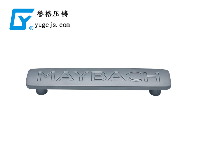 加工薄壁的鋅合金壓鑄件需要注意的問(wèn)題 加工薄壁的鋅合金壓鑄件需要注意的問(wèn)題