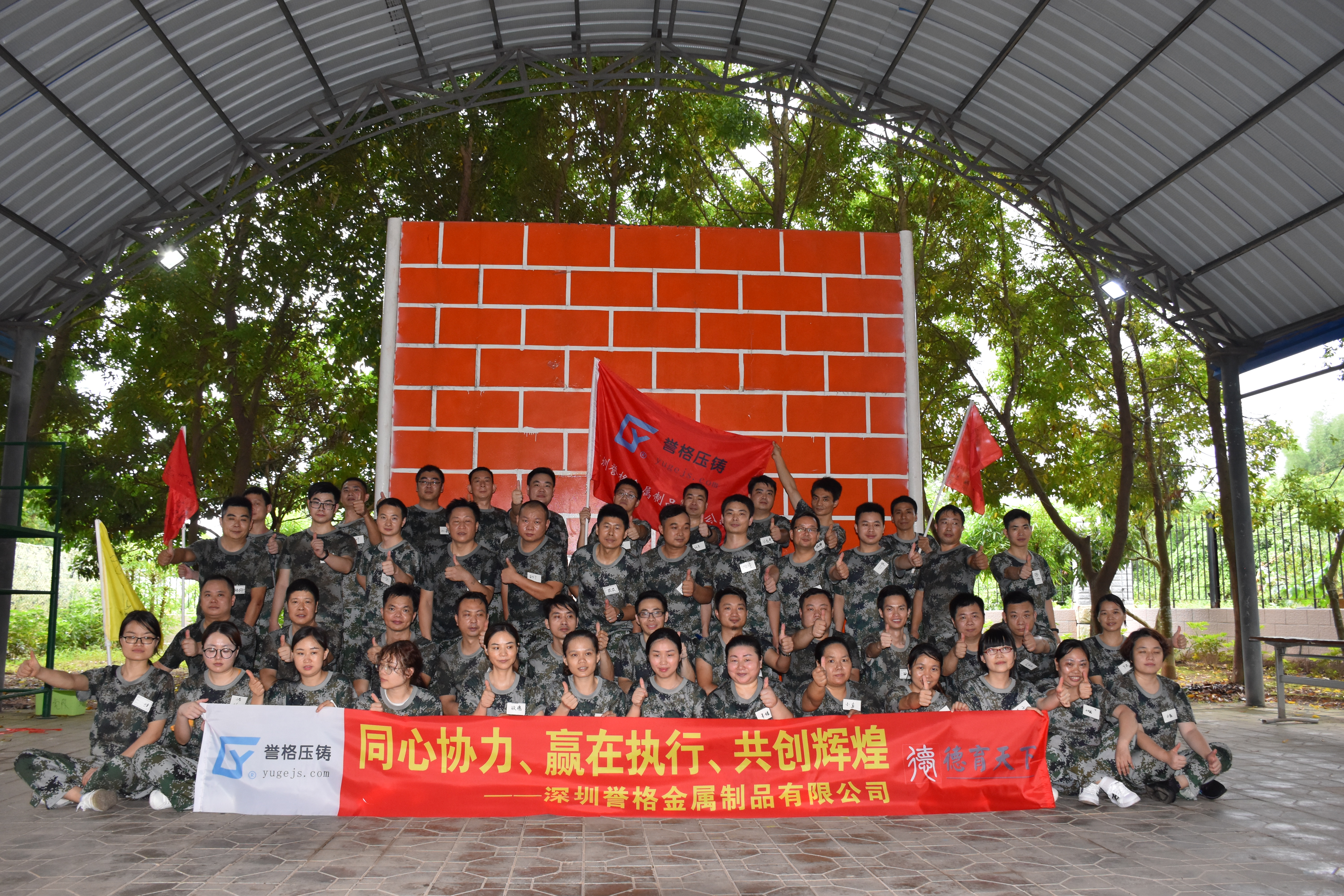 公司團(tuán)建心得體會(huì)? 公司團(tuán)建心得體會(huì)?