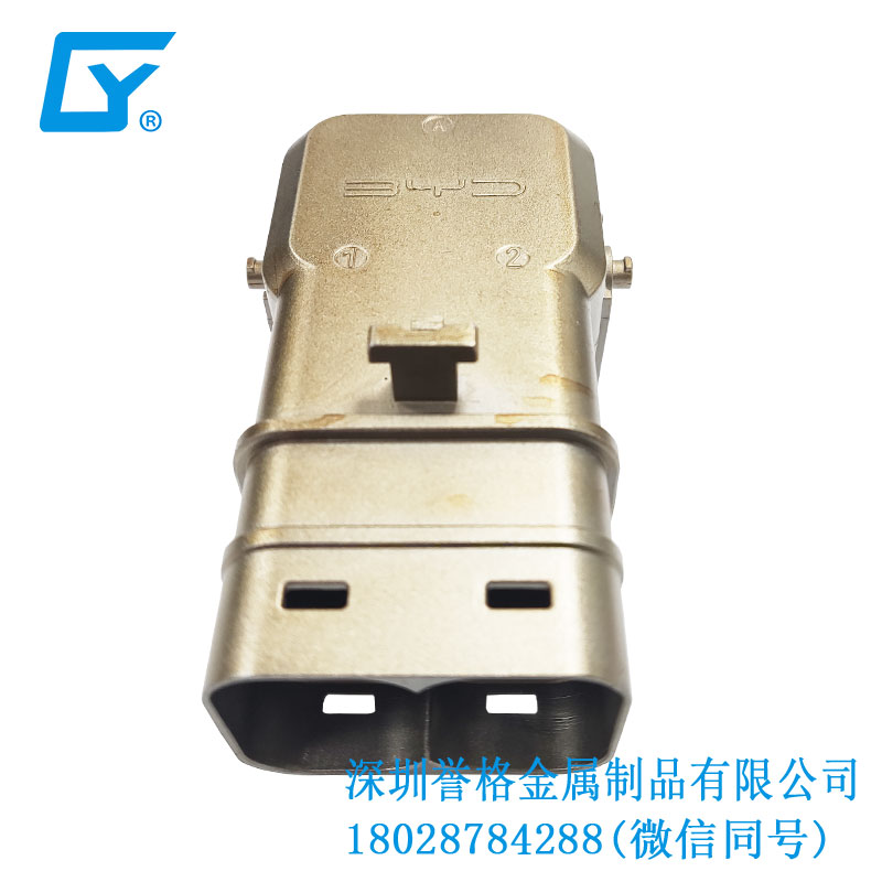 直流DC充電座有用到鋅合金壓鑄產(chǎn)品嗎? 直流DC充電座有用到鋅合金壓鑄產(chǎn)品嗎?