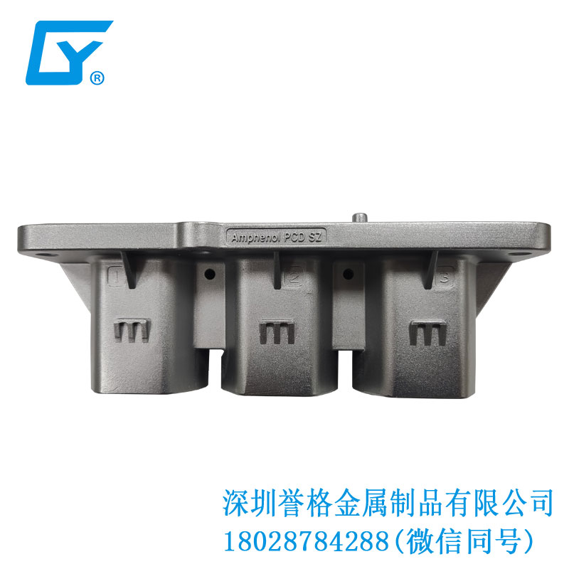 鋅合金壓鑄產(chǎn)品在交流AC充電槍防塵保護(hù)罩有應(yīng)用到嗎? 鋅合金壓鑄產(chǎn)品在交流AC充電槍防塵保護(hù)罩有應(yīng)用到嗎?