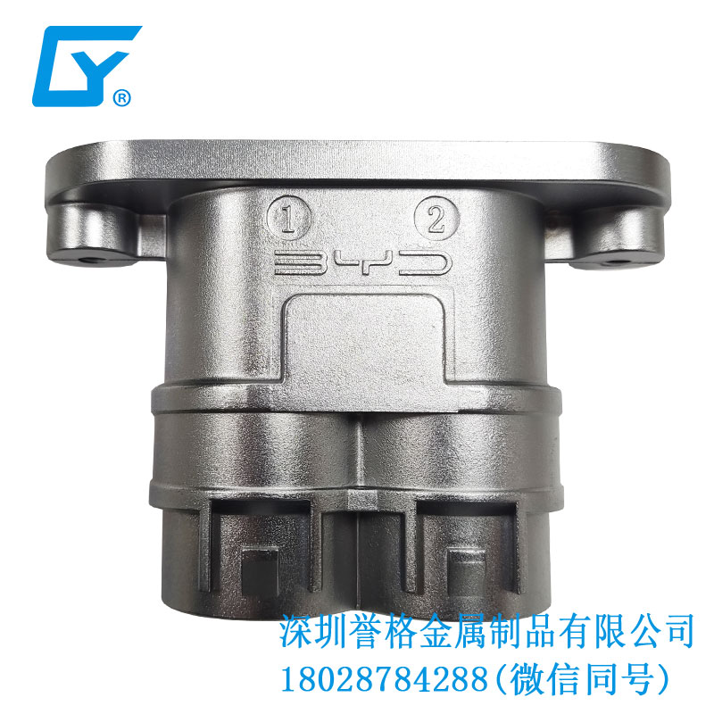 交流AC充電座有用到壓鑄件嗎？